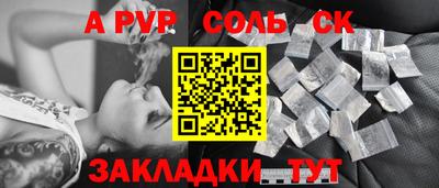 кокаин VHQ Беслан