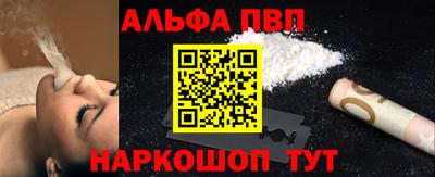 кокаин VHQ Беслан