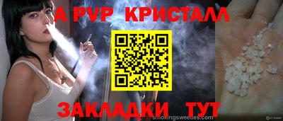 кокаин Ливны