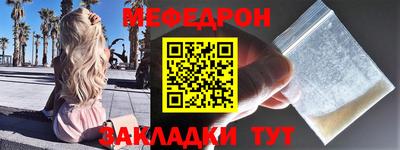 соль курить ск Бугуруслан