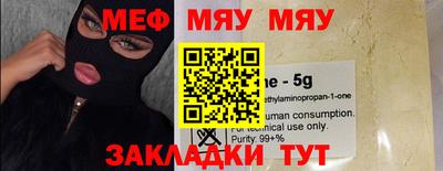 COCAINE Будённовск