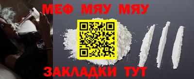 соль курить ск Бугуруслан