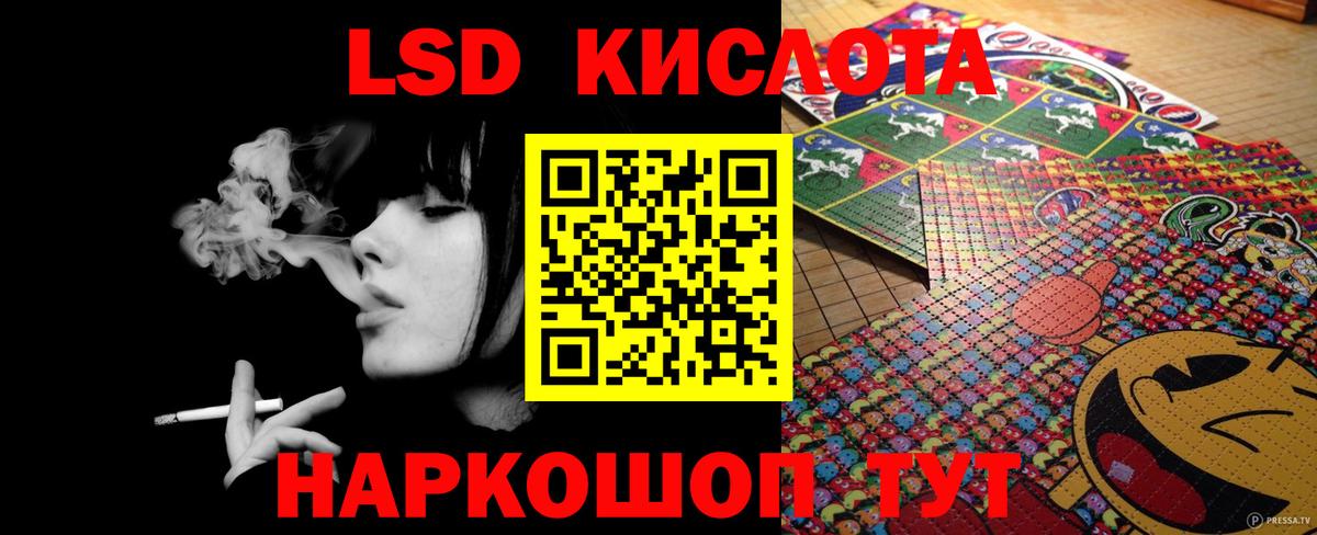 Лсд 25 экстази ecstasy  Вход с VPN  Лсд 25 экстази ecstasy  ОМГ ОМГ ссылки  Гатчина 