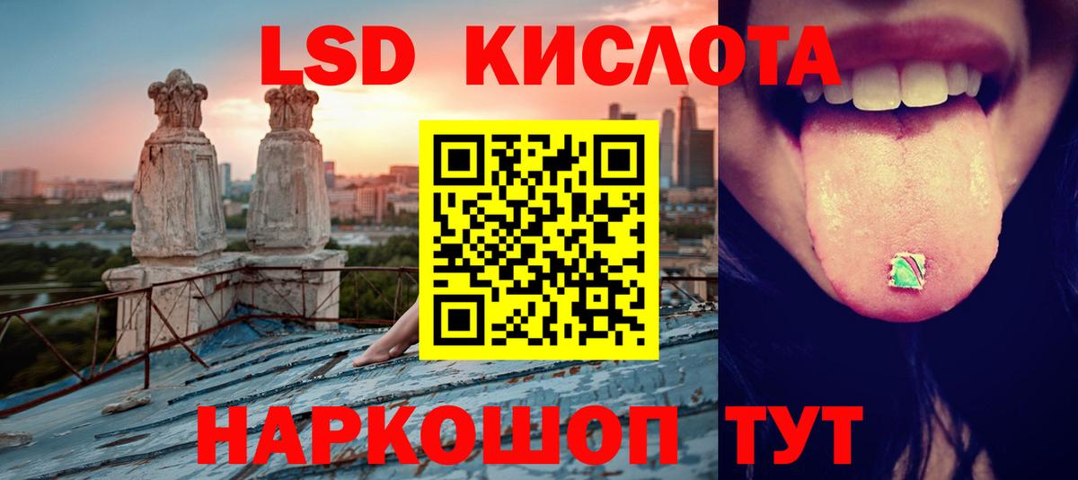 ЛСД экстази ecstasy Гатчина