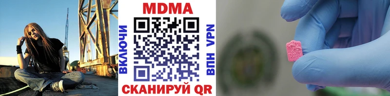MDMA crystal  KRAKEN как зайти  Гатчина 