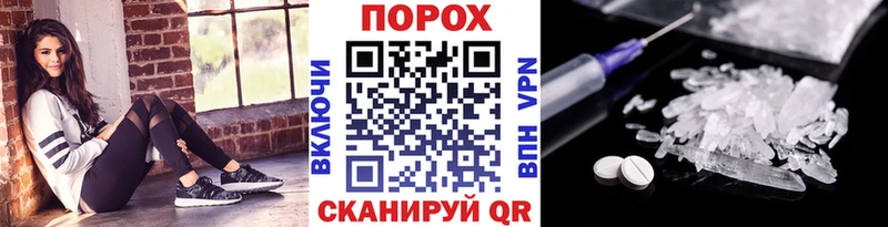 Первитин мет  где купить наркоту  Гатчина 
