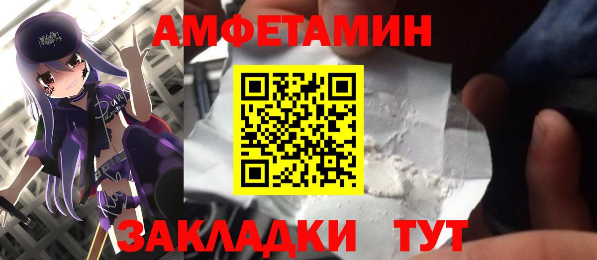 Меф Гатчина