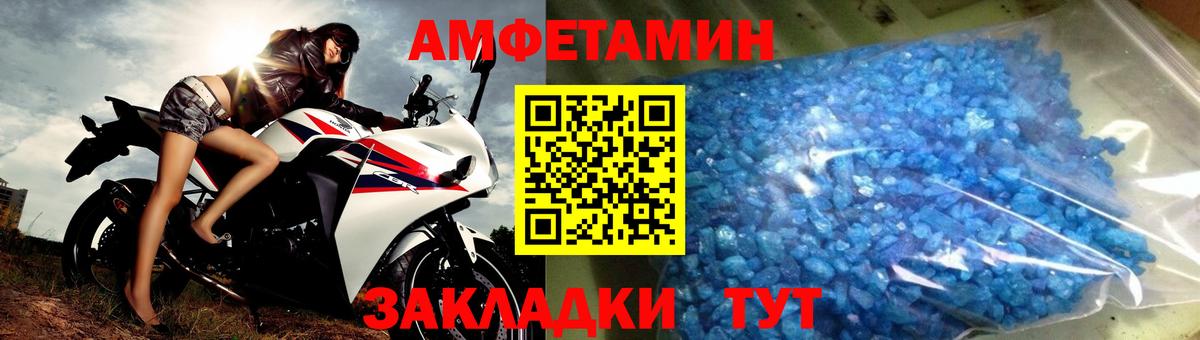 МЕТАМФЕТАМИН пудра  Вход с VPN  Гатчина  Первитин  МЕТАМФЕТАМИН пудра 