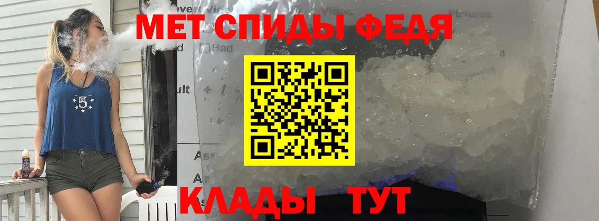 МЕТАМФЕТАМИН кристалл  МЕТАМФЕТАМИН кристалл  Гатчина 