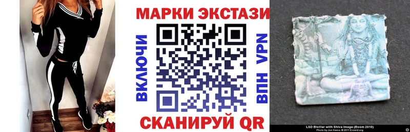 Марки N-bome 1,8мг  где можно купить наркотик  Гатчина 