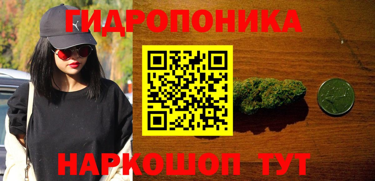 Конопля THC 21% Гатчина