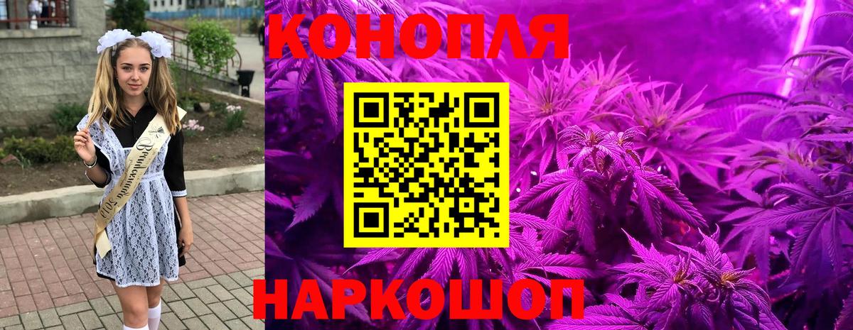 Шишки марихуана White Widow  Каннабис VHQ  Каннабис ГИДРОПОН  Гатчина  Вход с VPN 